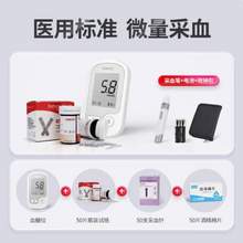 Contec 康泰 CMS10E 血糖測試儀 含50支試紙+50支采血針