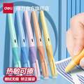Deli 得力 热可擦钢笔1支+6支墨囊