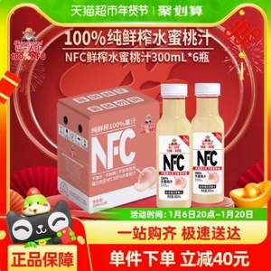 福兰农庄 NFC纯鲜榨100%水蜜桃汁饮料300mL*6瓶