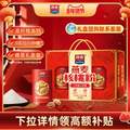 <span>白菜！</span>Seamild 西麦 燕麦核桃粉礼盒装 3桶/1000g