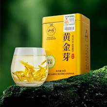 山国饮艺 安吉绿茶一级黄金芽 50g/罐