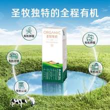 蒙牛 圣牧有机纯牛奶 品醇 200mL*12盒*4箱