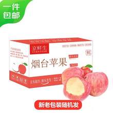京鲜生 山东烟台红富士苹果  9斤装/果径80mm起