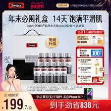 新升级，Swisse 斯维诗 医美级口服透明质酸钠胶原蛋白肽饮料Pro 30mL*10瓶