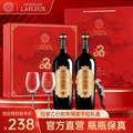 法国原瓶进口，Chatelain Lafleur 拉斐 干红葡萄酒750mL*2瓶 巳蛇年限定礼盒