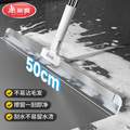 美丽雅 扫刮擦三合一 魔术硅胶刮水扫把50cm