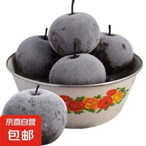 東北特產(chǎn)，京喜自營 東北凍梨 凈重5斤 大果230g起