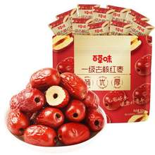 <span>白菜！</span>百草味 一级去核新疆大红枣去 免洗即食 500g*2袋