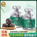 Tiger Mark 虎標(biāo) 鉑金沱 云南普洱生茶小沱茶獨(dú)立包裝 110g