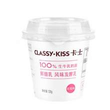 CLASSY.KISS 卡士 草莓味鲜酪乳 120g*6杯*4件