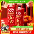 coco100 可可满分 无糖椰乳 植物蛋白饮料 1L*3瓶礼盒装