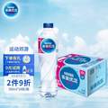 雀巢优活 饮用纯净水 550ml*24瓶*4件  