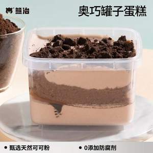 熊治 奶酪慕斯罐子蛋糕 180g*5罐  