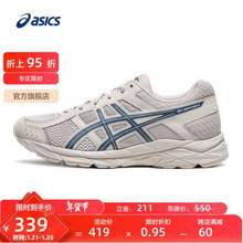 Asics 亞瑟士 GEL-CONTEND 4 男款緩震跑鞋