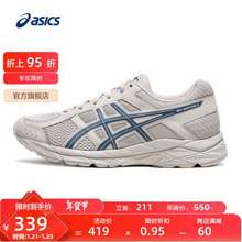 Asics 亚瑟士 GEL-CONTEND 4 男款缓震跑鞋