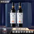 澳洲原瓶进口，AUSWAN CREEK 天鹅庄 外交家20西拉干红葡萄酒 750ml*双支礼盒