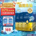 皇冠97鱼油，GNC 健安喜 97%高纯度鱼油软胶囊60粒*3瓶