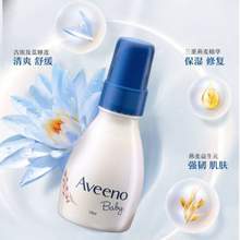 韩国进口，Aveeno 艾维诺 婴儿舒缓柔嫩清透保湿乳面霜 140ml