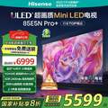 Hisense 海信 85E5N Pro+ 85英寸Mini LED电视