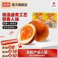 无抗认证，桃李 即食溏心卤蛋 35g*15颗