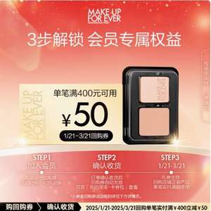 MAKE UP FOR EVER 玫珂菲 清晰无痕亲肌丝绒粉饼 2G/#1R02