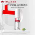 WINONA 薇诺娜 舒缓保湿特护精华眼胶 20g