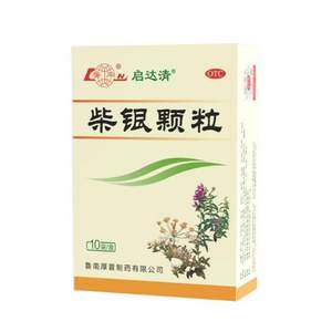 鲁南 启达清 柴银颗粒10袋/盒