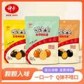 神丹 饞寶寶系列 鹽焗鵪鶉蛋75g*5袋（共75枚）