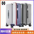 Healton 希爾頓 20寸PC拉桿箱 多色