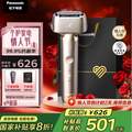 <span>白菜！</span>Panasonic 松下 小锤子3.0 往复式三刀头电动剃须刀 ES-JLM36