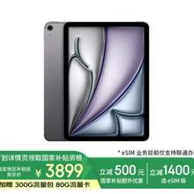 Apple 苹果 iPad Air 11英寸 M2芯片 2024年新款平板电脑(Air6/128G eSIM版) MUXW3CH/A