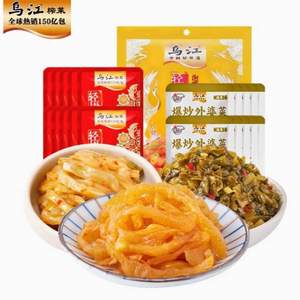 <span>白菜！</span>乌江 榨菜丝 多口味 30g*30袋