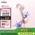 <span>白菜！</span>Laifen 徕芬 旗舰款 LF03 负离子不伤发 高速吹风机
