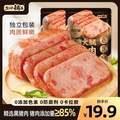 盐津铺子 黑猪火腿午餐肉300g（约15包）