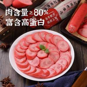 上海地标美食，山林大红 海派红肠 100g*5支 赠风味酱鸭400g