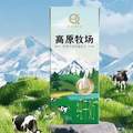悠純 認(rèn)養(yǎng) 高原牧場(chǎng) 全脂純牛奶200ml*20盒