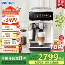 国行带保，Philips 飞利浦 3200系列 EP3341/89 全自动咖啡机