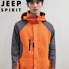 Jeep Spirit 吉普 情侣款冲锋衣外套 多色