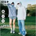 Jeep Spirit 吉普 男女同款2025春夏连帽指套袖休闲户外防晒衣 多色