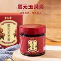 中華老字號，震元堂 西洋參玉靈膏 220g*2罐