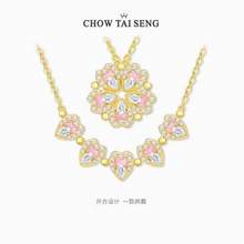 Chow Tai Seng 周大生 2025新款桃花爱心S925银项链