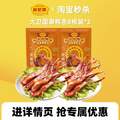 <span>白菜！</span>浙江老字号，藤桥牌 温州特产 即食鸭舌头 香辣味/酱香味 48g/8根*5袋