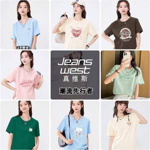 Jeanswest 真维斯 女士纯棉短袖T恤 多款多色 任选3件