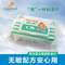 Greetmed 柯泰醫(yī)療 嬰幼兒濕巾80抽*3包
