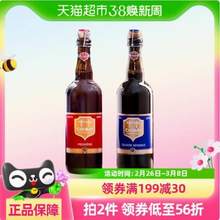 比利时进口，Chimay 智美 蓝帽精酿啤酒 750ml*2瓶 