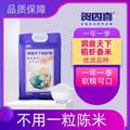 贺四喜 洞庭甜虾稻虾香米 10斤