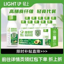 椰泰集团，轻上 0添加牛油果奇亚籽酸奶 220mL*10瓶