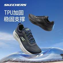 Skechers 斯凯奇 引跑者 男士舒适缓震跑鞋220894 多色