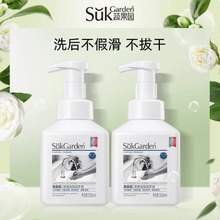 Suk Garden 蔬果园 茶香泡泡洗手液500mL*2瓶