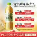 康师傅 低糖枸杞菊花茶/决明子大麦茶 500ml*15瓶 